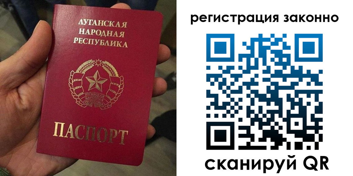 прописка паспорт в Волгодонске