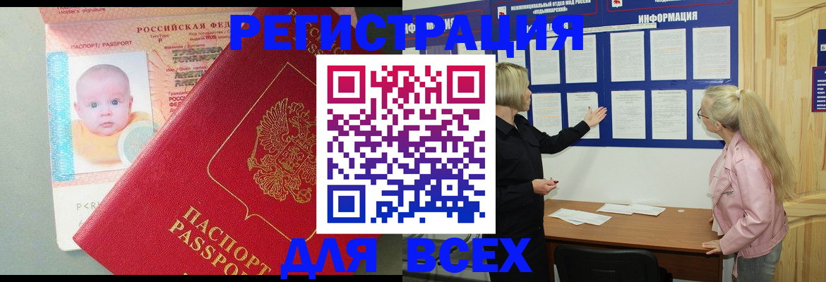 форма 3 в Волгодонске